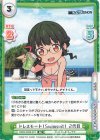 SSSS/002B-073 RR ドレスモード！Swimsuit！2代目