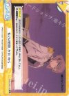  SSSS/002B-100 Re 私には怪獣しかないから 