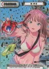 SSSS/002B-P008 NBP 南 夢芽(箔押し入り) 
