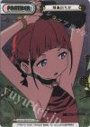  SSSS/002B-P012 NBP 飛鳥川ちせ(箔押し入り) 