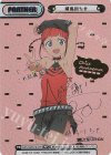  SSSS/002B-P013PP PP 飛鳥川ちせ(サイン入り) 