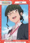  SSSS/002B-P022 P 2代目 