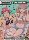 SSSS/002B-P023 NBP 夢芽&ちせ(箔押し入り)