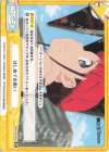  SSSS/PR-0004 PR はじめての戦い 