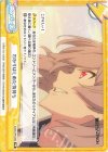  SSSS/PR-0005 PR わかりはじめた気持ち 