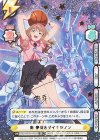 SSSS/003B-043SP SP 南 夢芽&ダイナゼノン（サイン入り）