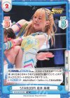  STD/001TV-001 TD STARDOM 岩谷 麻優 