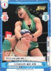 STD/001TV-002 TD STARDOM 飯田 沙耶