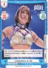 STD/001TV-004 TD STARDOM ＡＺＭ