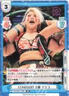  STD/001TV-005 TD STARDOM 刀羅 ナツコ 