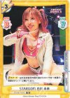  STD/001TV-010 TD STARDOM白川 未奈 