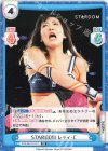 STD/001TV-011 TD STARDOM レディ・C