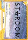  STD/001TV-012 TD STARDOM 
