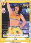  STD/001TV-015 TD 羽南 