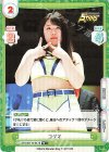  STD/001TV-017S TD+ コグマ 