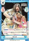 STD/001TV-022S TD+ 渡辺 桃