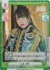 STD/001TV-026S TD+ 上谷 沙弥