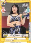  STD/001TV-028 TD 妃南 