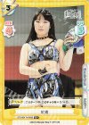  STD/001TV-028S TD+ 妃南 
