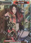  STD/001TV-P012 NBP 林下 詩美(箔押し入り) 