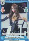 STD/001TV-033S TD+ STARDOM 鹿島 沙希