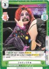 STD/001TV-036 TD フキゲンです★