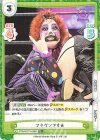 STD/001TV-036S TD+ フキゲンです★