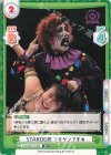  STD/001TV-037 TD STARDOM フキゲンです★ 