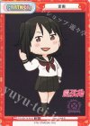 STD/001TV-P015 TD 吏南