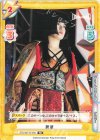  STD/001TV-042 TD 舞華 