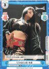 STD/001TV-043 TD STARDOM 舞華