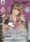  STD/001TV-049SN SNR 中野 たむ(箔押し入り) 