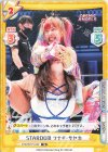 STD/001TV-052 TD STARDOM ウナギ・サヤカ