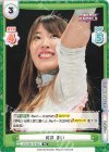 STD/001TV-053 TD 桜井 まい