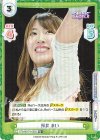  STD/001TV-053S TD+ 桜井 まい 