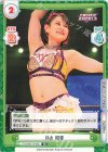  STD/001TV-055 TD 月山 和香 