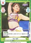  STD/001TV-055S TD+ 月山 和香 