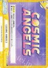 STD/001TV-057S TD+ COSMIC ANGELS
