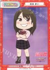 【傷】桜井 まい