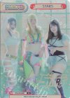 STD/PR-0007 PR STARS