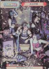  STD/PR-0009 PR 大江戸隊 