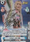 STD/001B-001SP SP STARS 岩谷 麻優(サイン入り)