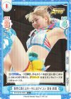  STD/001B-002S R+ 世界に轟くスターダムのアイコン 岩谷 麻優 