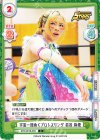 STD/001B-003 C 宇宙一煌めくプロレスリング 岩谷 麻優