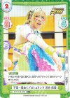  STD/001B-003S C+ 宇宙一煌めくプロレスリング 岩谷 麻優 
