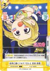  STD/001B-004 C 世界に輝く！女子プロレス 岩谷 麻優 