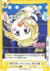 STD/001B-004S C+ 世界に輝く！女子プロレス 岩谷 麻優