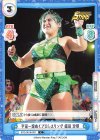 STD/001B-007 C 宇宙一煌めくプロレスリング 飯田 沙耶