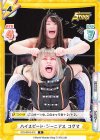  STD/001B-012 R ハイスピード・ジーニアス コグマ 