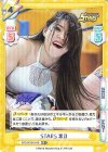 STD/001B-014S RR+ STARS 葉月